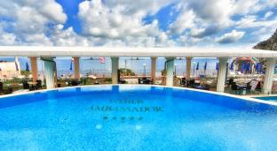 Capri Italy Reservation Promo Code Agoda.com