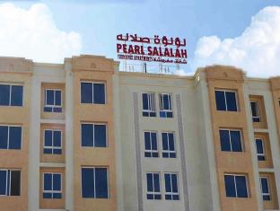 塞拉莱 阿曼 Salalah 预订促销代码 agoda.com