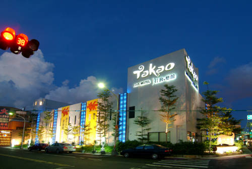 Kaohsiung Taiwan Reservation Promo Code Booking.com
