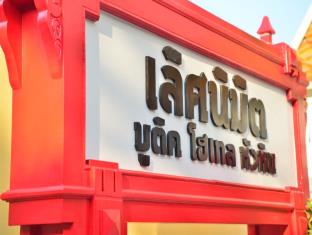 Hua Hin / Cha-am Thailand Reservation