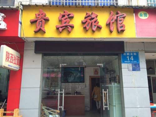 Mianyang China Reservation Promo Code Booking.com
