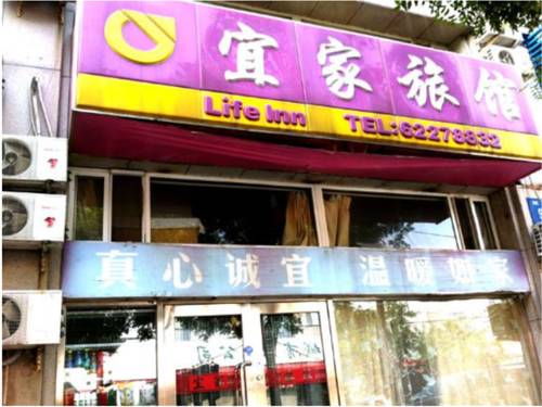 Dalian China Reservation Promo Code Booking.com