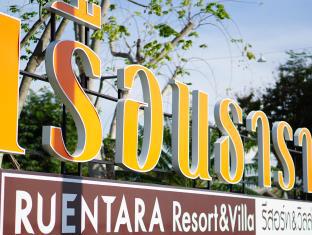 Buriram Thailand Reservation