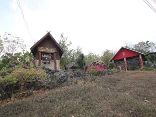 Kanchanaburi Thailand Reservation