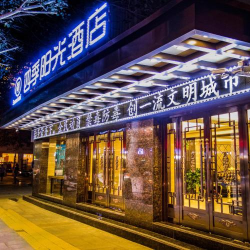 Dunhuang China Reservation Promo Code Agoda.com