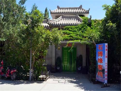 Yangjiaqiao China Reservation