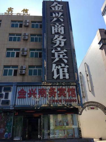 Yingkou China Reservation