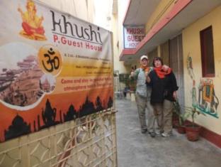 Varanasi India Reservation Promo Code Agoda.com