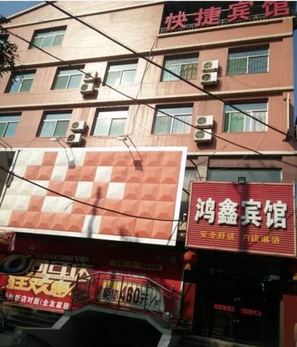 长治 中国 Changzhi 预订促销代码 booking.com