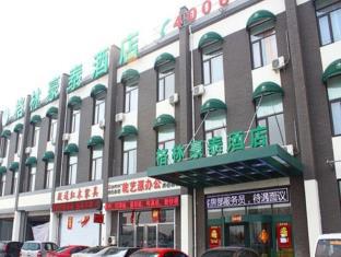 Tianjin China Reservation Promo Code Agoda.com