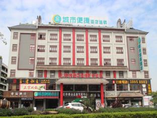 Guangzhou China Reservation Promo Code Agoda.com