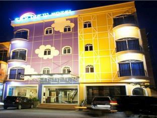 Batam Island Indonesia Reservation