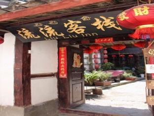 Lijiang China Reservation