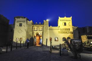 Merzouga Morocco Reservation Promo Code Agoda.com