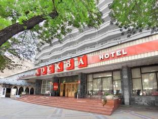 Krasnodar Russia Reservation