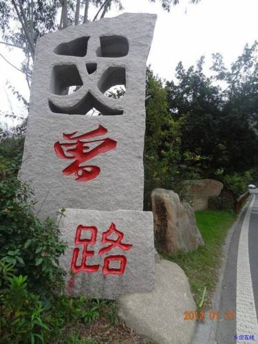 厦门 中国 Xiamen 预订促销代码 booking.com