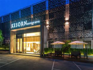 Buriram Thailand Reservation