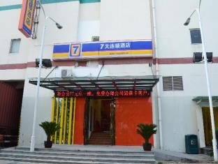 Shanghai China Reservation