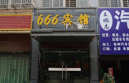 襄阳市 中国 Xiangyang 预订促销代码 booking.com