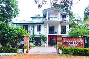 Anuradhapura Sri Lanka Reservation