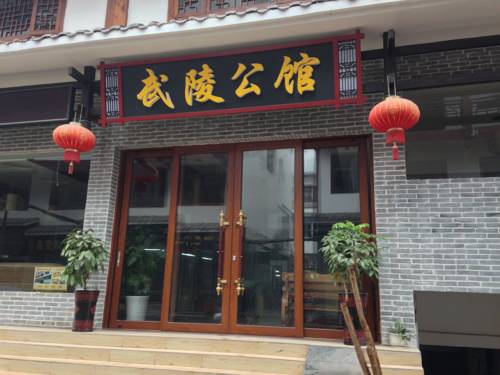 Wulingyuan China Reservation