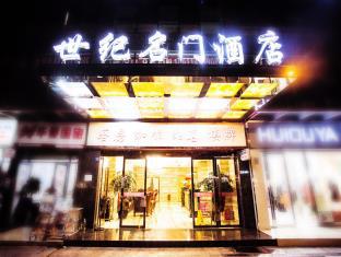 Chengdu China Reservation
