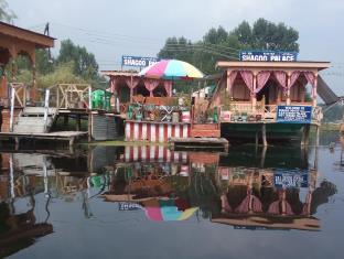 Srinagar India Reservation Promo Code Agoda.com