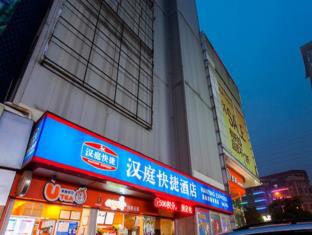 Xian China Reservation Promo Code Agoda.com