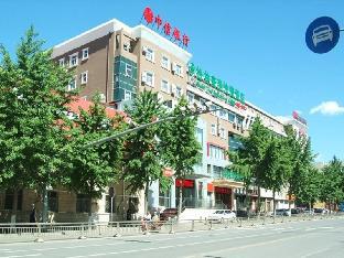 Beijing China Reservation Promo Code Agoda.com
