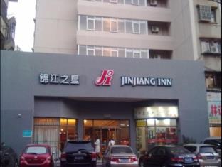 厦门 中国 Xiamen 预订促销代码 agoda.com