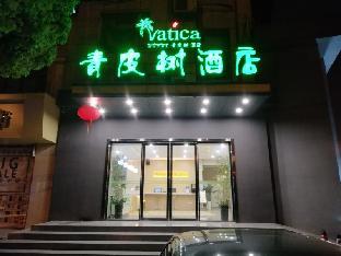 Hefei China Reservation Promo Code Agoda.com