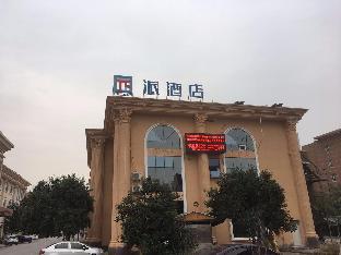 Jiaozuo China Reservation