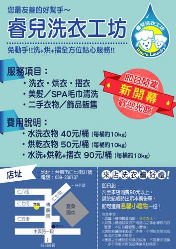 Taitung City Taiwan Reservation Promo Code Booking.com