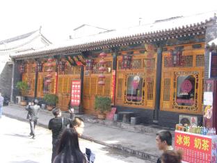 Jinzhong China Reservation