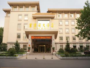 青岛 中国 Qingdao 预订促销代码 agoda.com