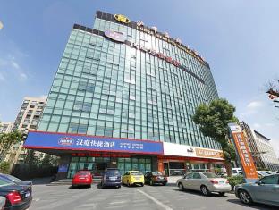 Shanghai China Reservation