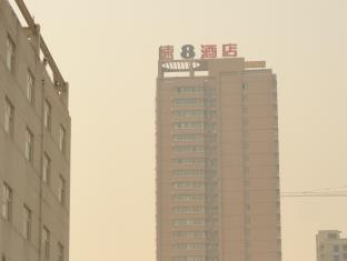 Xian China Reservation Promo Code Agoda.com