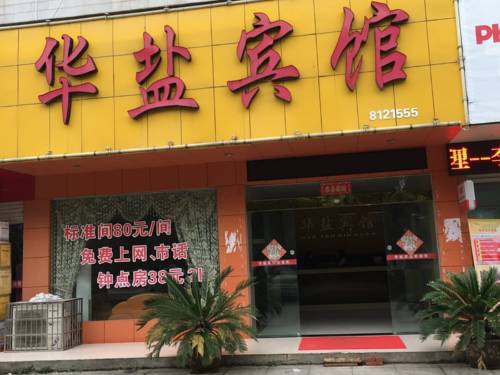 Xianning China Reservation