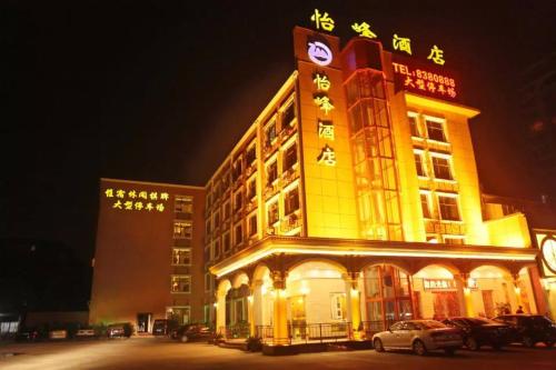 Jiujiang China Reservation Promo Code Agoda.com