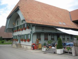 Signau Switzerland Reservation Promo Code Agoda.com