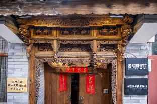 Dali China Reservation Promo Code Agoda.com