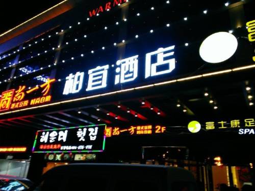 Suzhou China Reservation Promo Code Booking.com