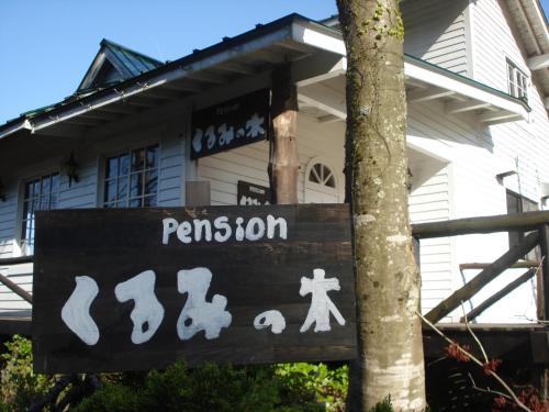 Toyooka Japan Reservation Promo Code Agoda.com