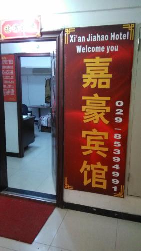 Xian China Reservation Promo Code Agoda.com