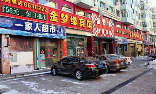 Daqing China Reservation Promo Code Booking.com