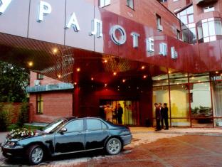 Yekaterinburg Russia Reservation