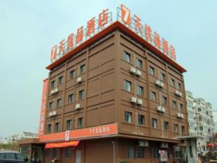 Yangzhou China Reservation Promo Code Agoda.com