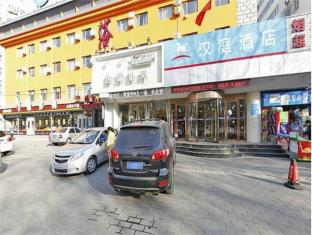 北京 中国 Beijing 预订促销代码 agoda.com