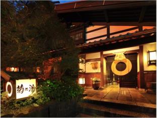 Matsumoto Japan Reservation