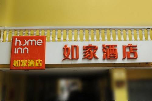 Zhengzhou China Reservierung Hotel Promo Code Booking.com